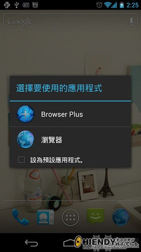 device-2012-01-05-022517.jpg