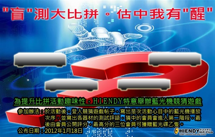 競猜遊戲.jpg