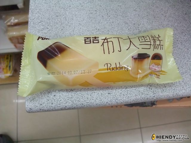 dessert.jpg