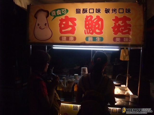 eat1.jpg
