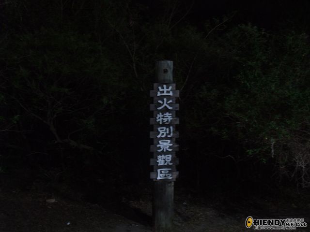 出火1.jpg