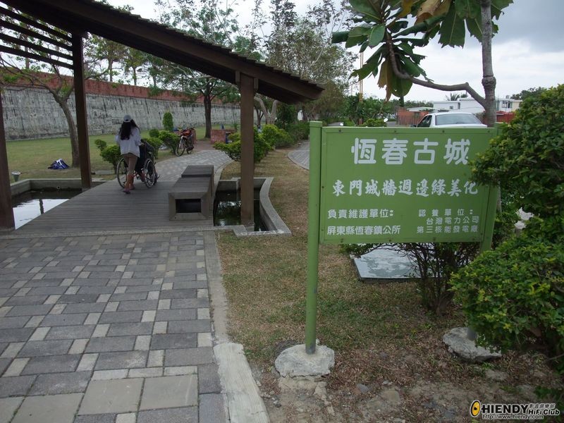 恆春古城1.jpg