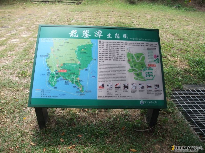 龍鑾潭1.jpg