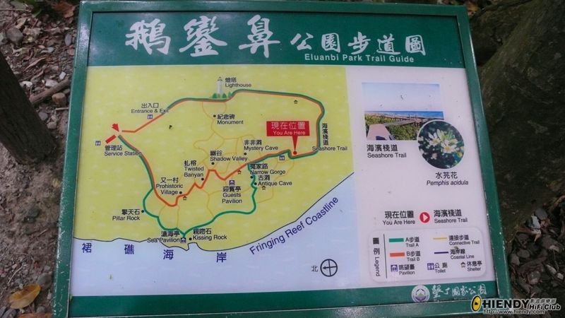 3.1.1 鵝鑾鼻公園.jpg