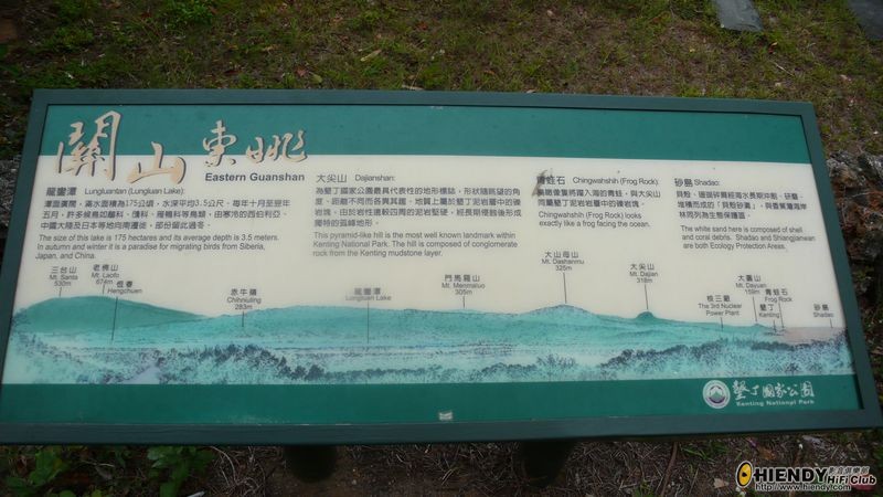 5.1 關山.jpg