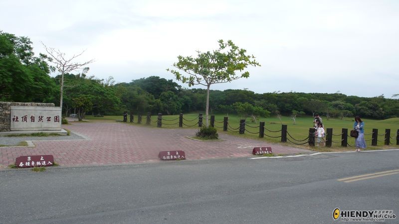 1.02 社頂公園.jpg