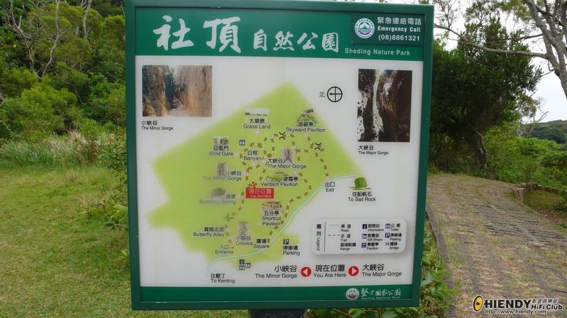 1.03 社頂公園.jpg