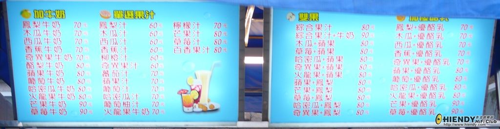 4.8.1 漁人碼頭.jpg