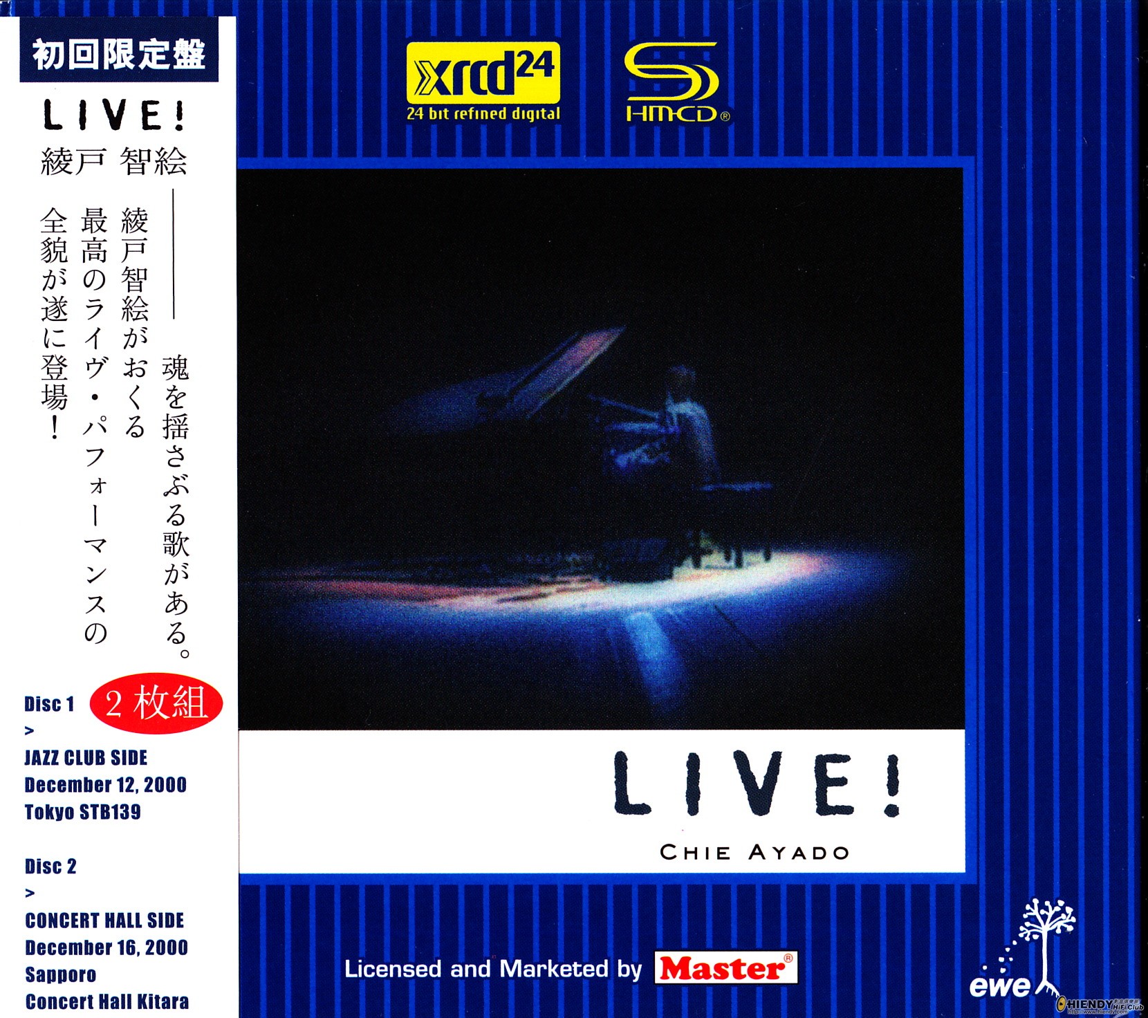 Chie Ayado Live.jpg