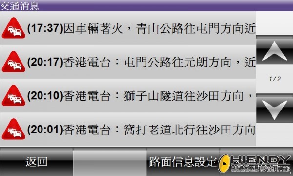 mapking-gps-bay-connected-type-1-051-600x360.jpg