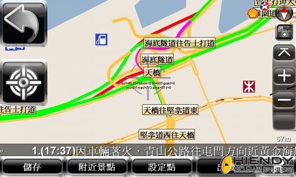 mapking-gps-bay-connected-type-1-17-600x360.jpg
