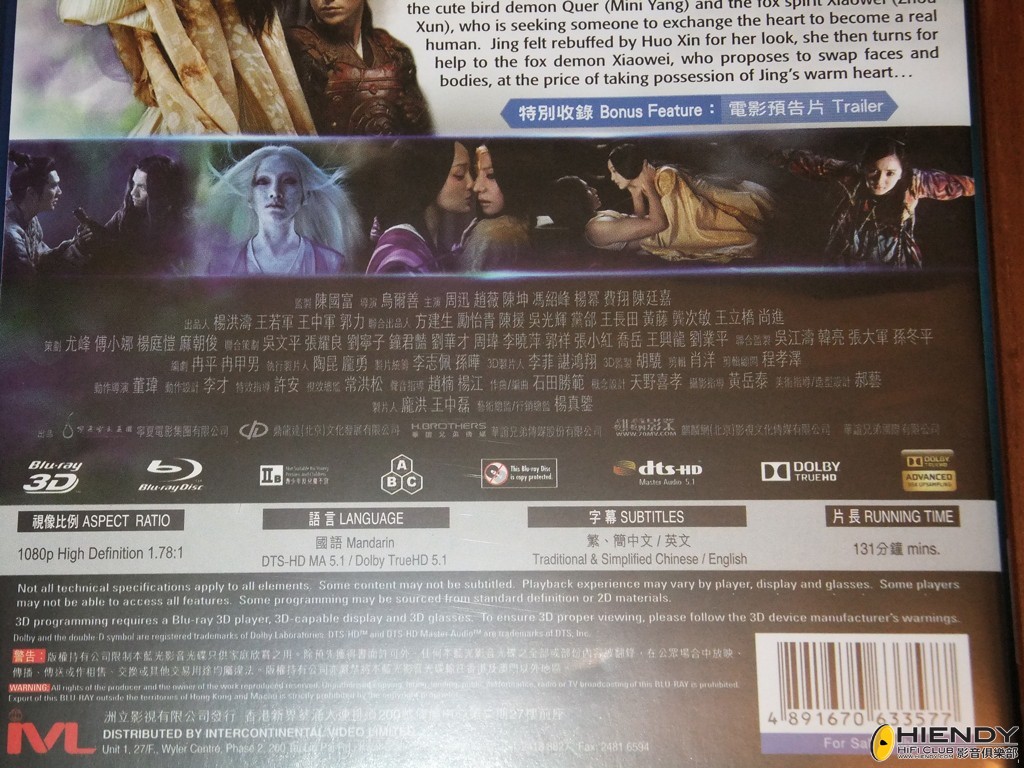 Resized DSCF3424.jpg