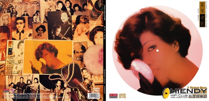 蔡琴老歌 Picture Disc.jpg