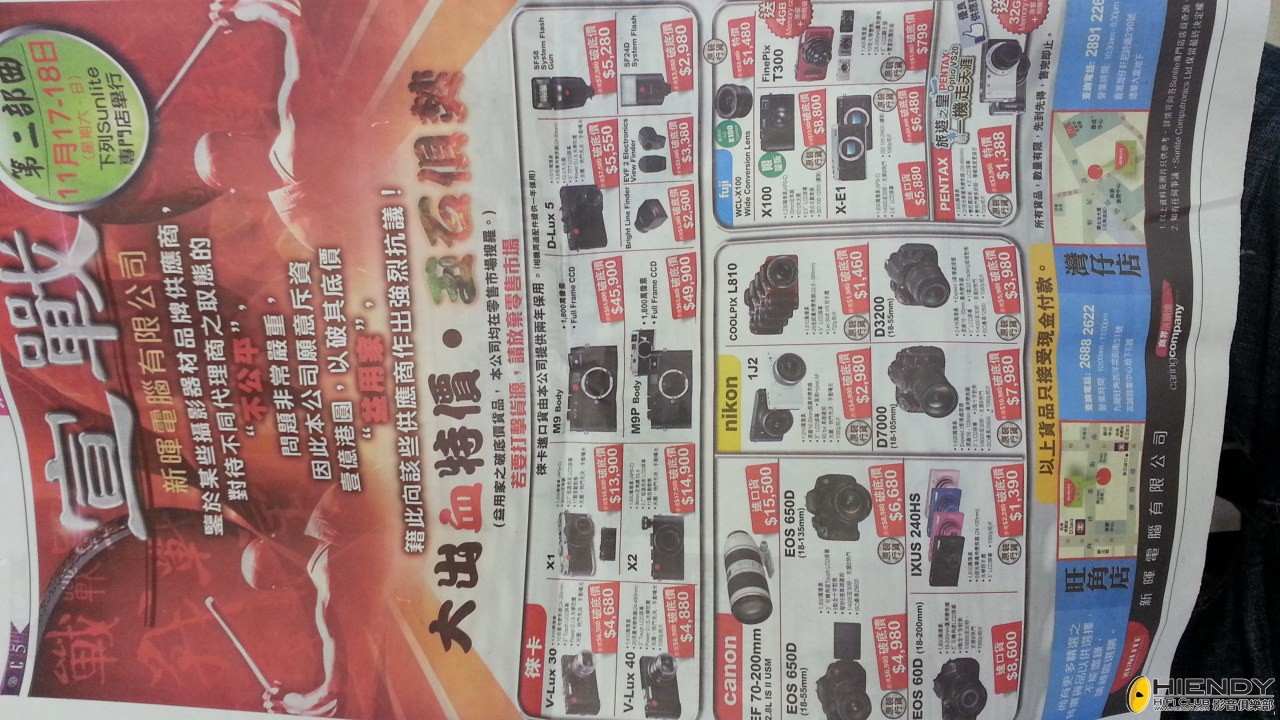 20121117_122627.jpg