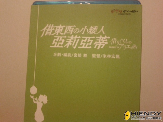 IMG_20121216_222539.jpg