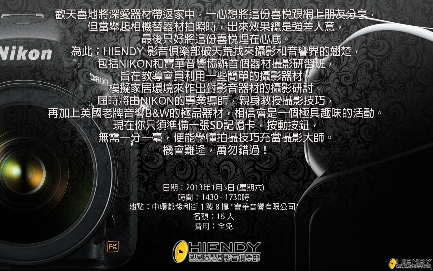 字-1-final.jpg