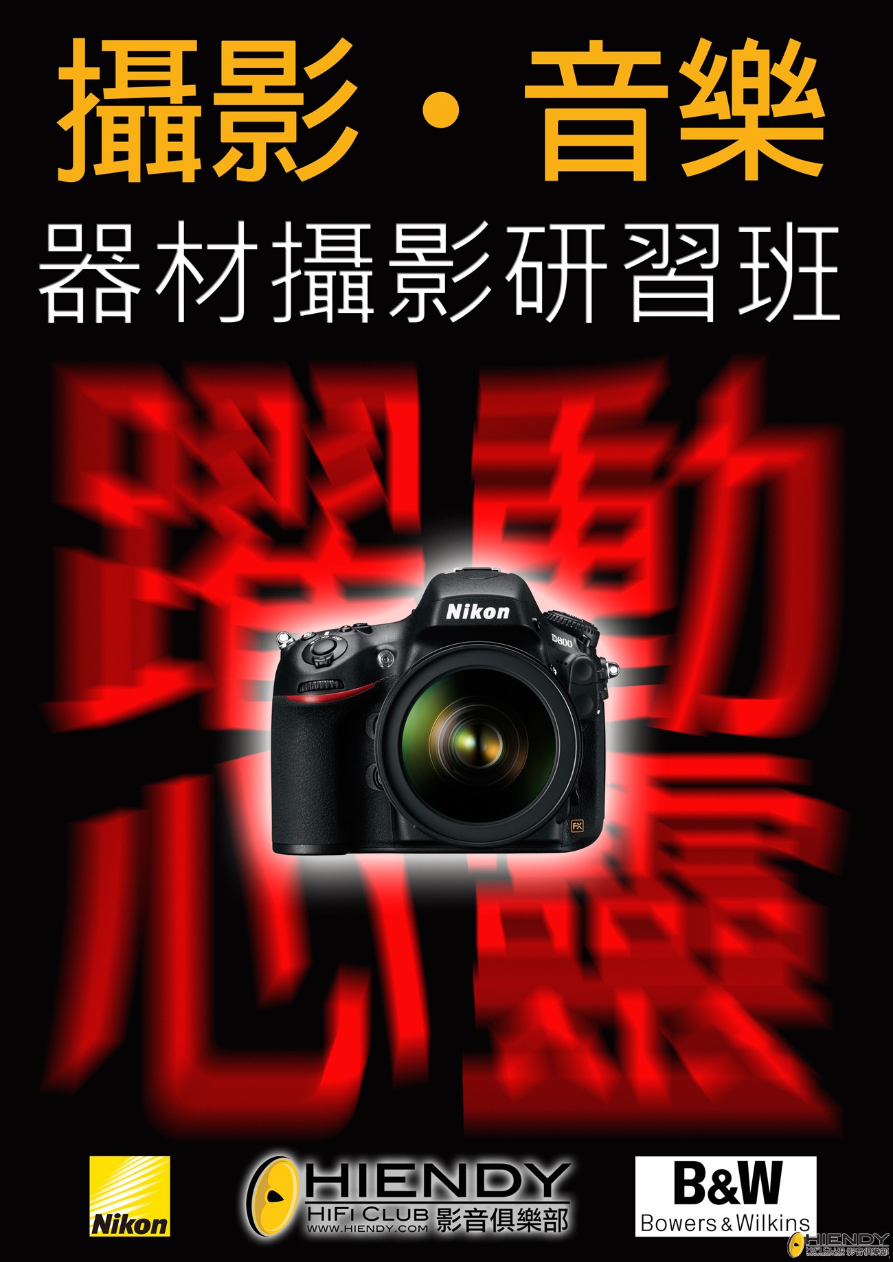 poster-print.jpg