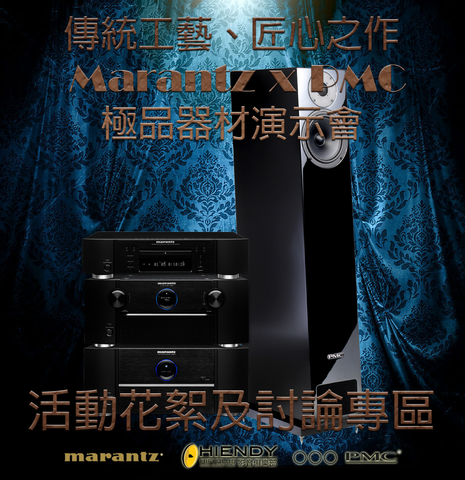 marantz-4.jpg