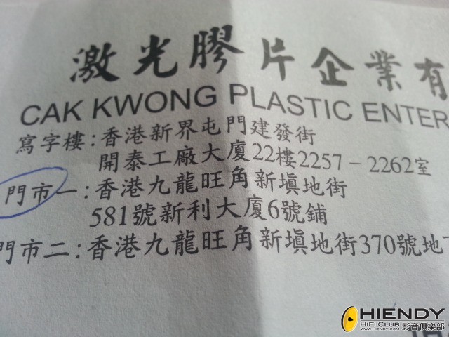 20130202_123513.jpg