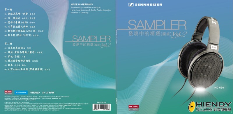 SAMPLER  發燒中的精選 2 (國語) 黑膠.jpg
