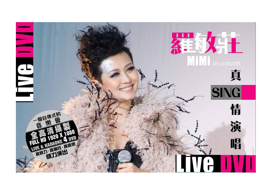 Mimi-In-Concert-4-DVD.jpg