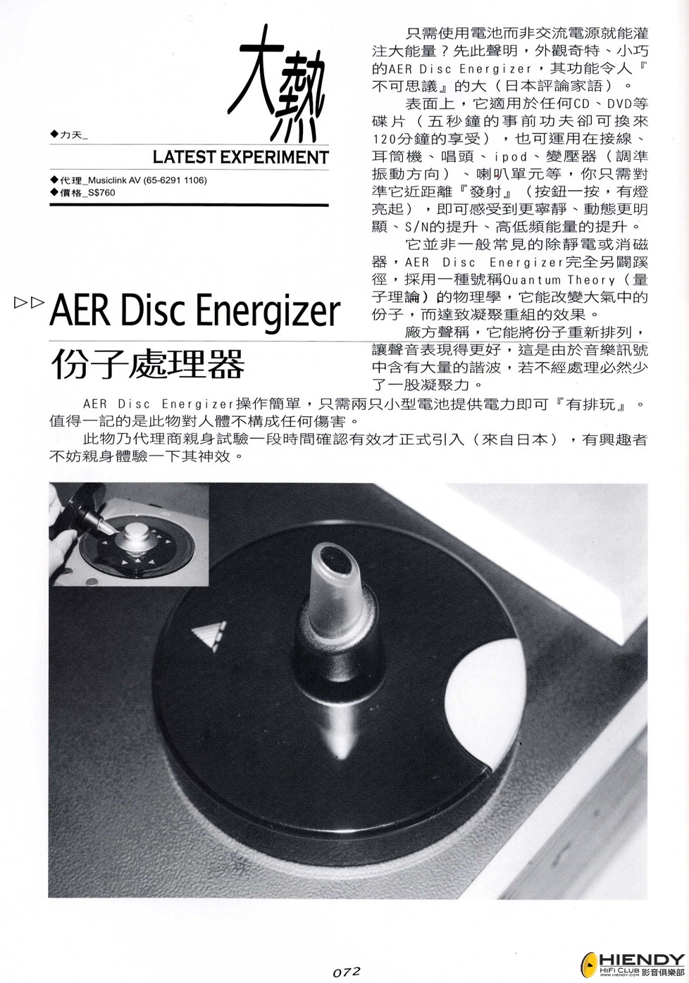 國際雜誌評價+馬來...jpg