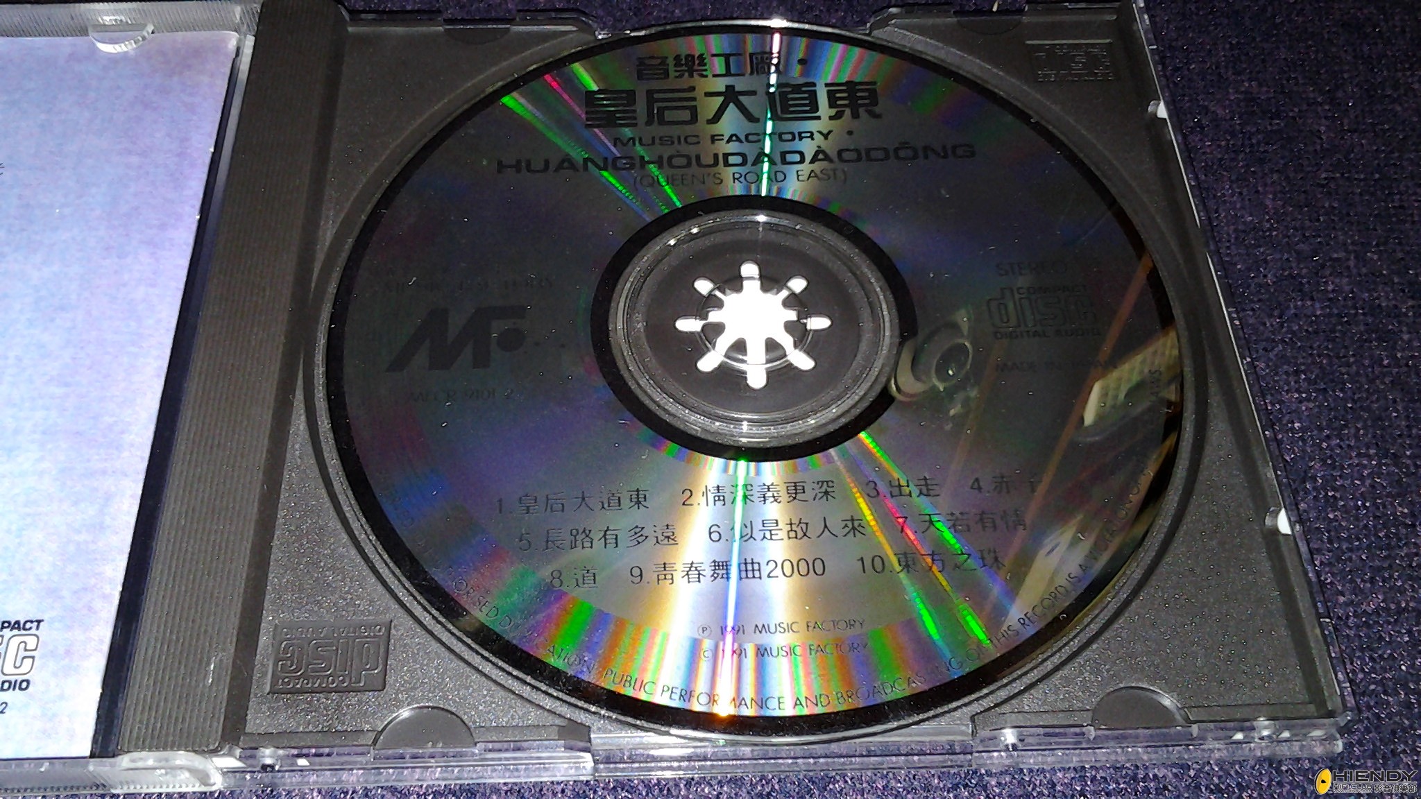 20130429_215322.jpg