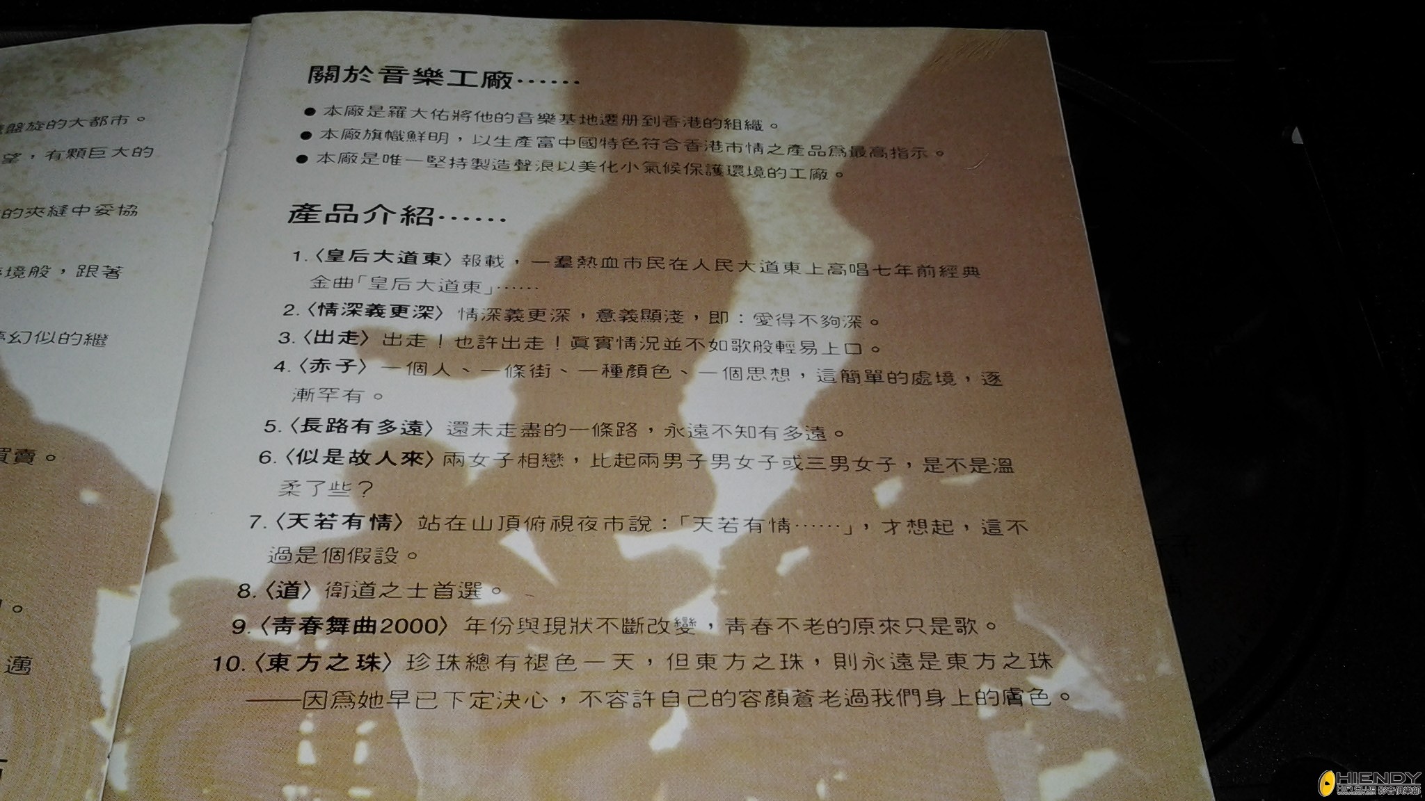 20130429_215459.jpg