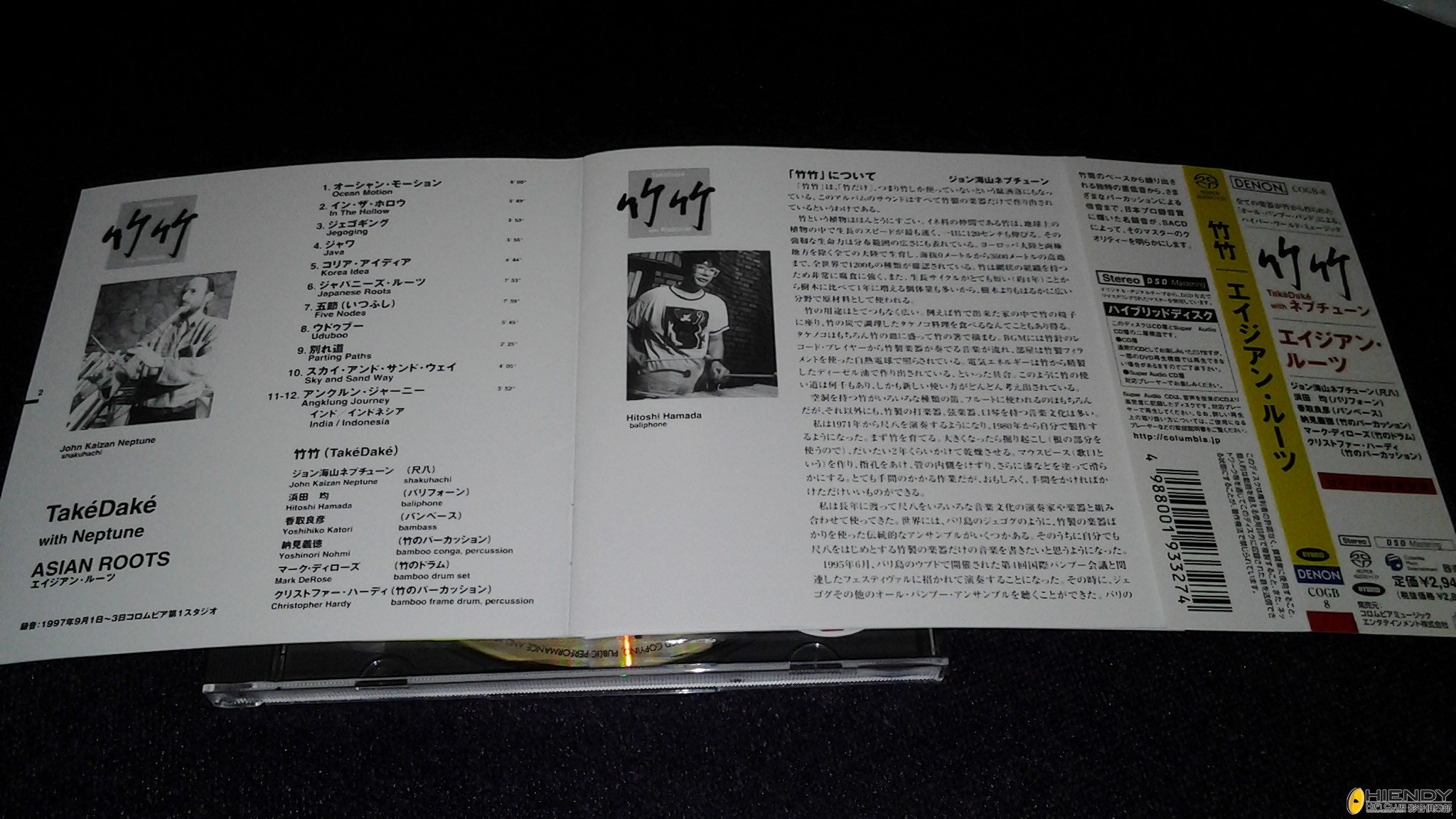 20130429_232036.jpg