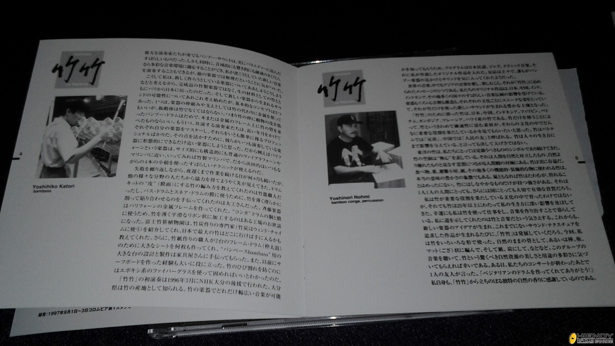 20130429_232051.jpg