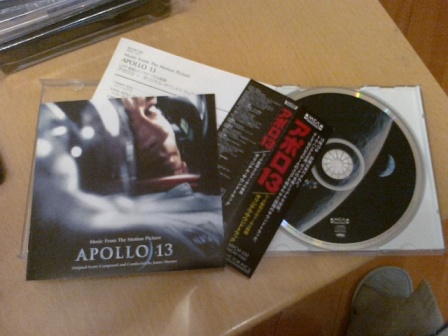 Apollo 13 (Japan 1st Press) OBI