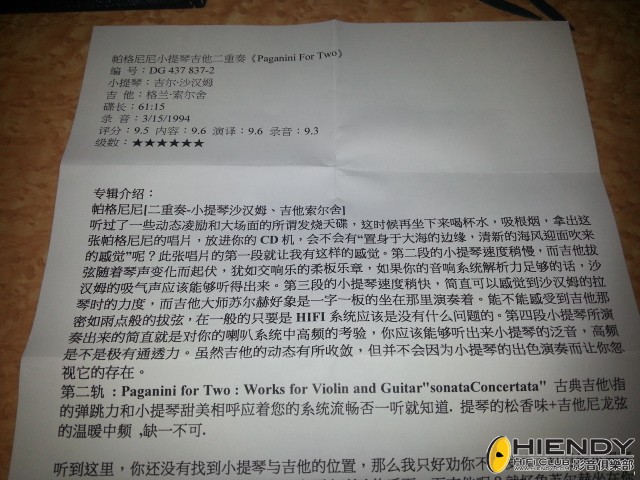 20130504_123535.jpg