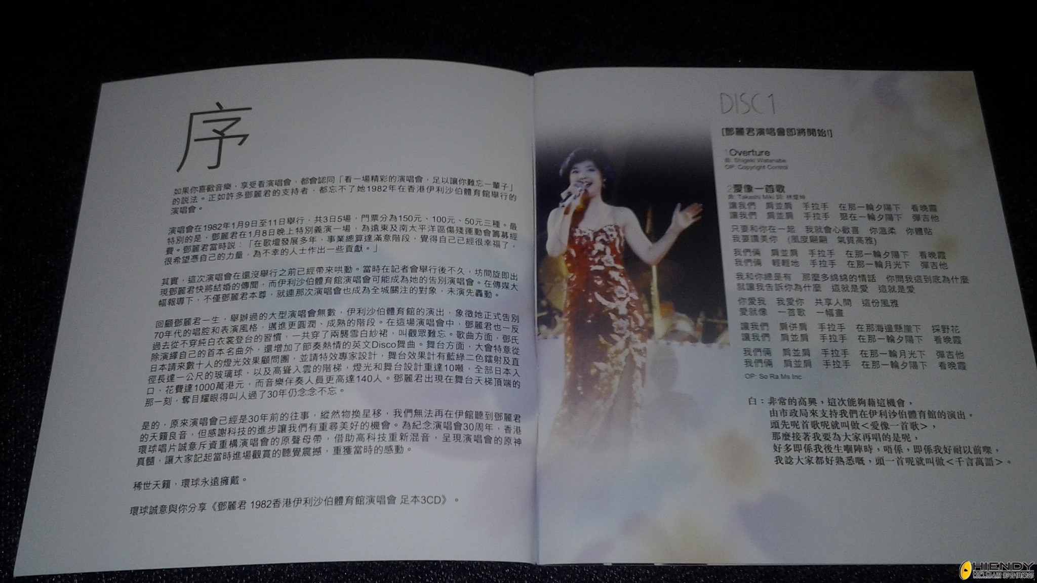 20130511_160212.jpg