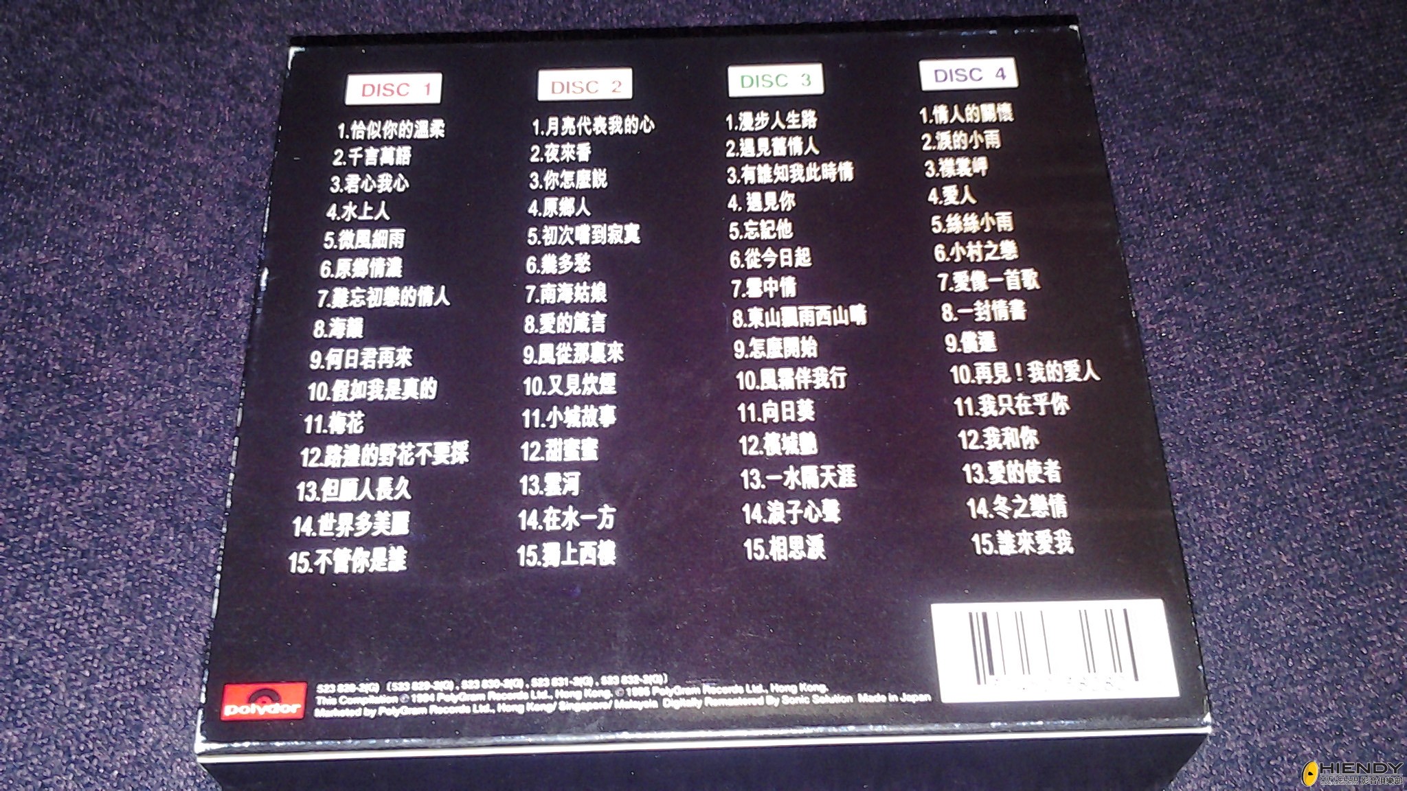 20130511_161103.jpg