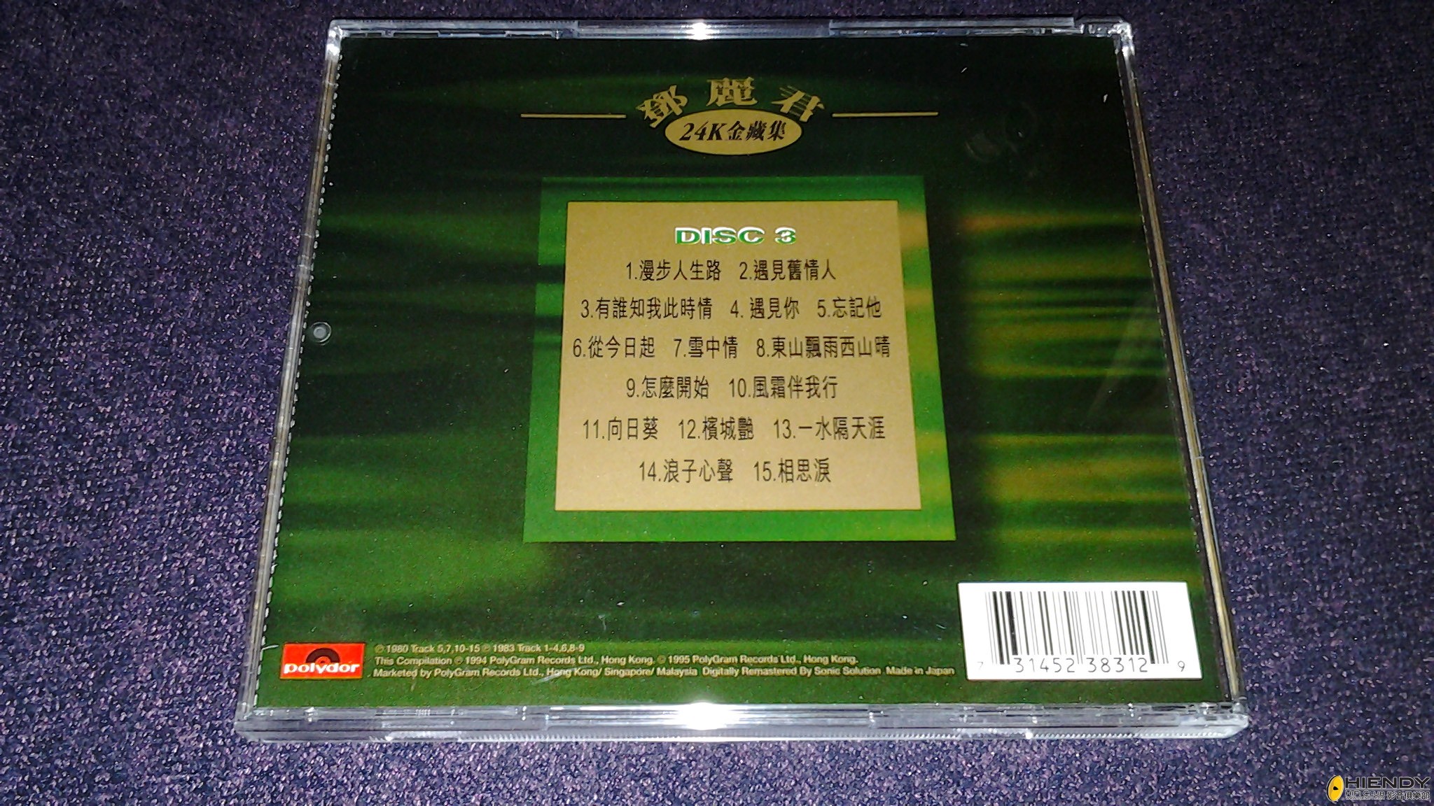 20130511_161323.jpg