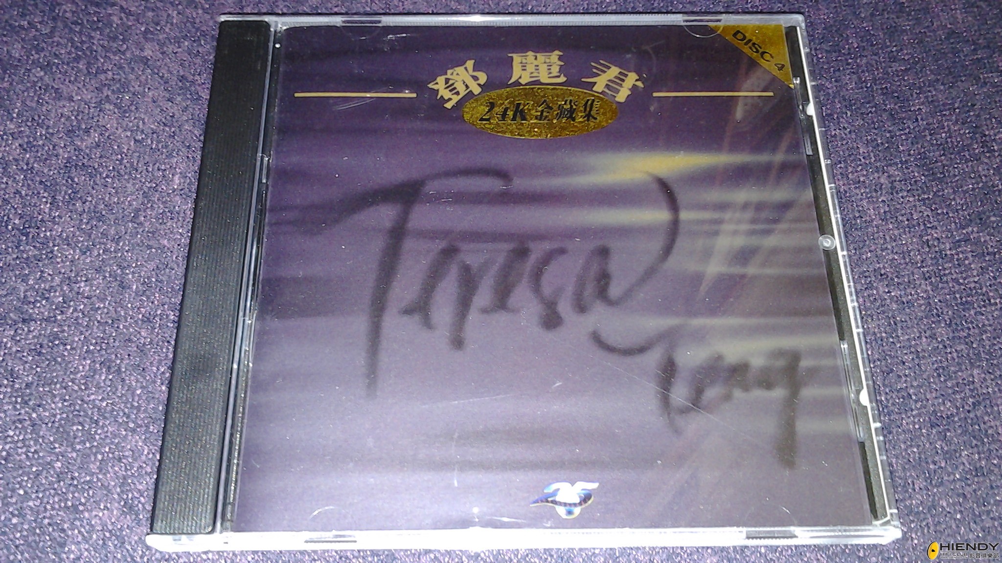 20130511_161349.jpg