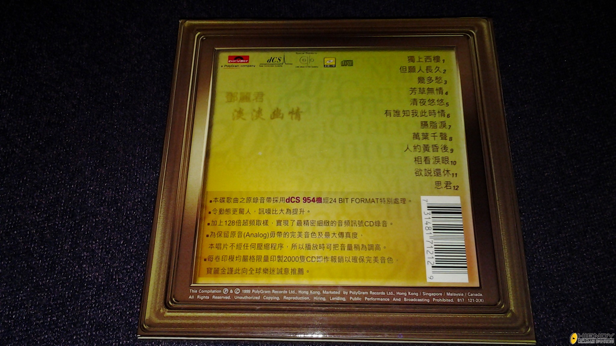 20130511_162508.jpg