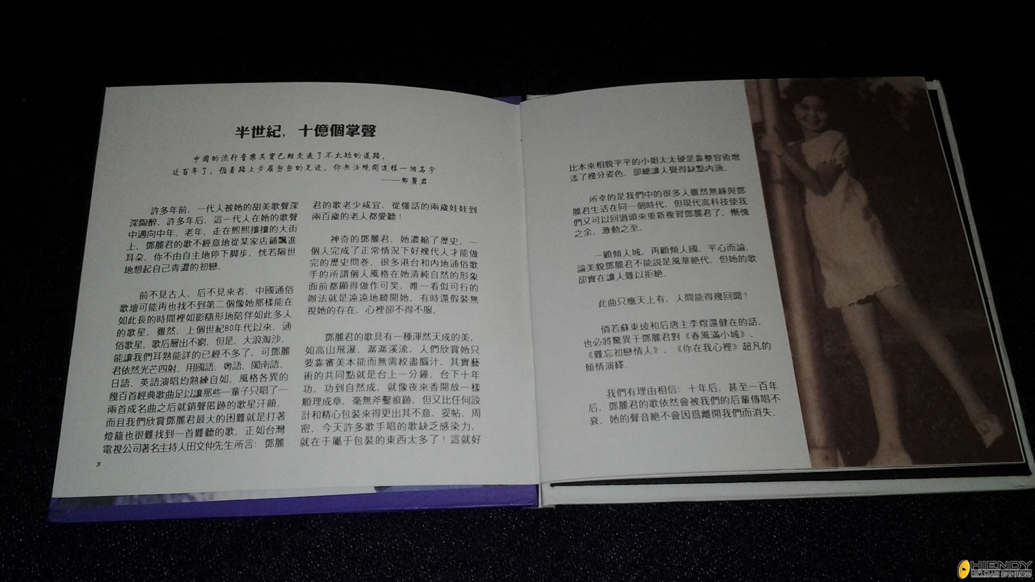 20130511_163418.jpg