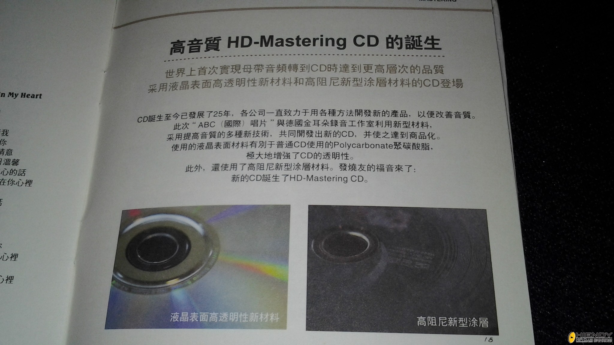 20130511_163517.jpg