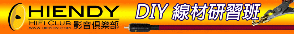 DIYlarge.gif