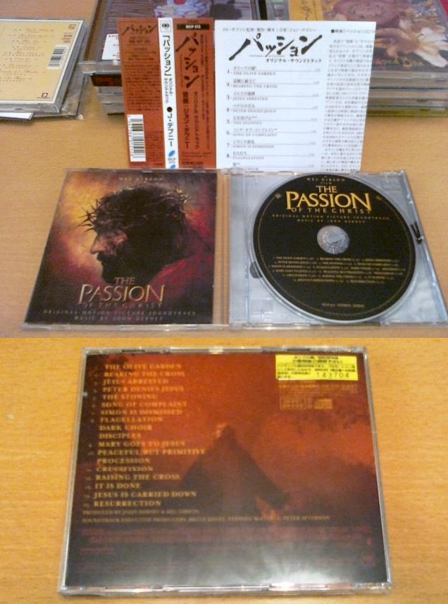 OST The Passion 日本首版見本品