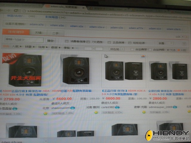 20130603_160821.jpg