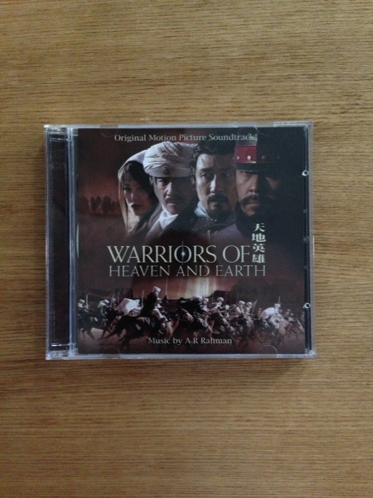 天地英雄 Warriors of Heaven and Earth - Movie score composed by A.R. Rahman (SOLD 已售)