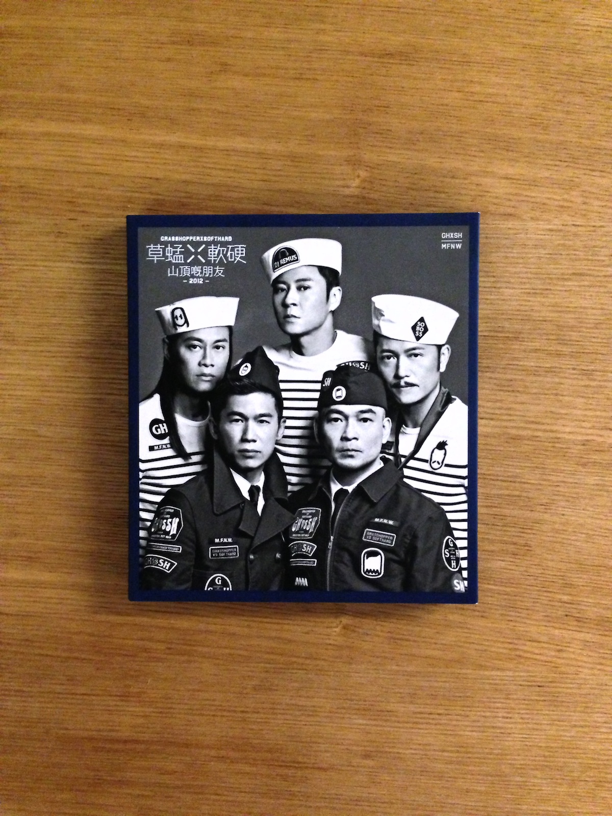 草蜢x軟硬 山頂嘅朋友 (SOLD 已售)