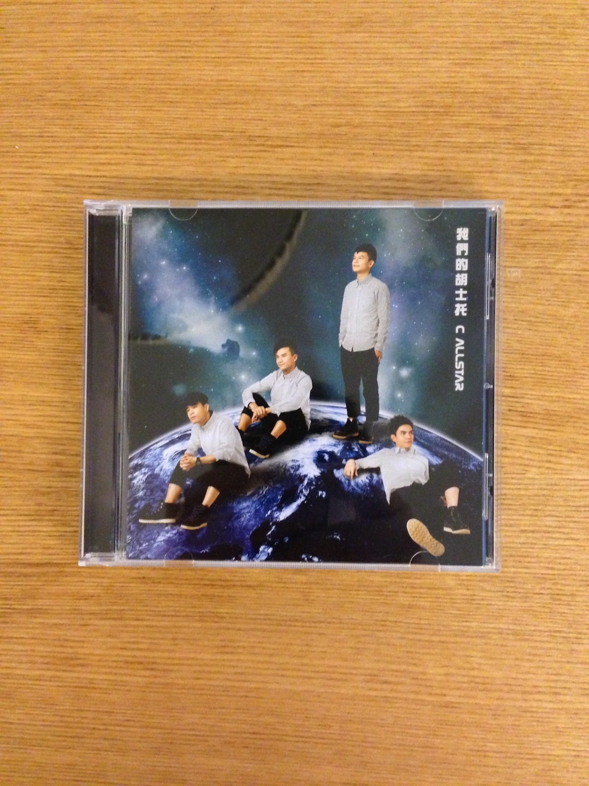 C AllStar - 我們的胡士托 (SOLD 已售)