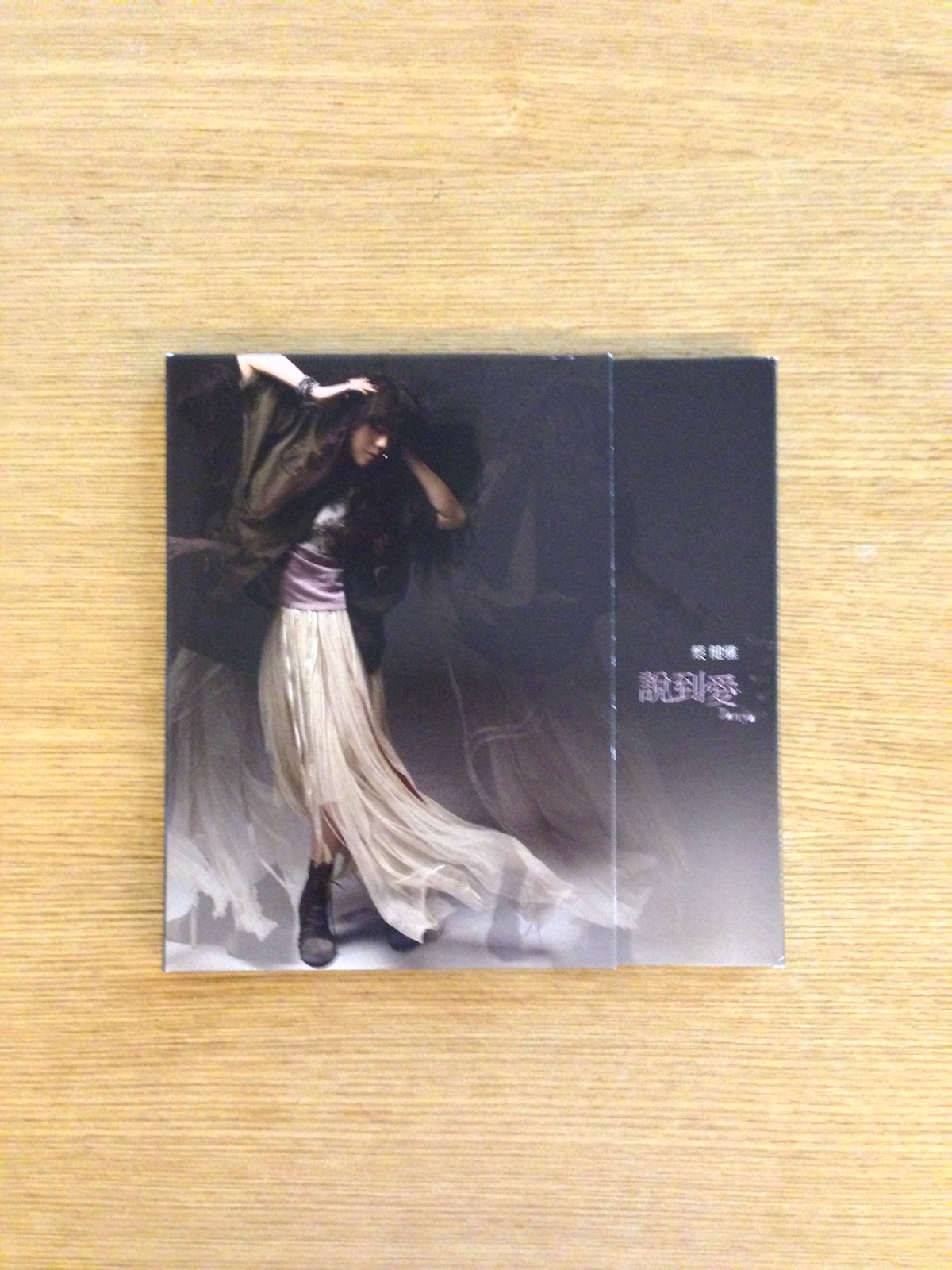 蔡健雅 - 說到愛 (台灣版) (SOLD 已售)