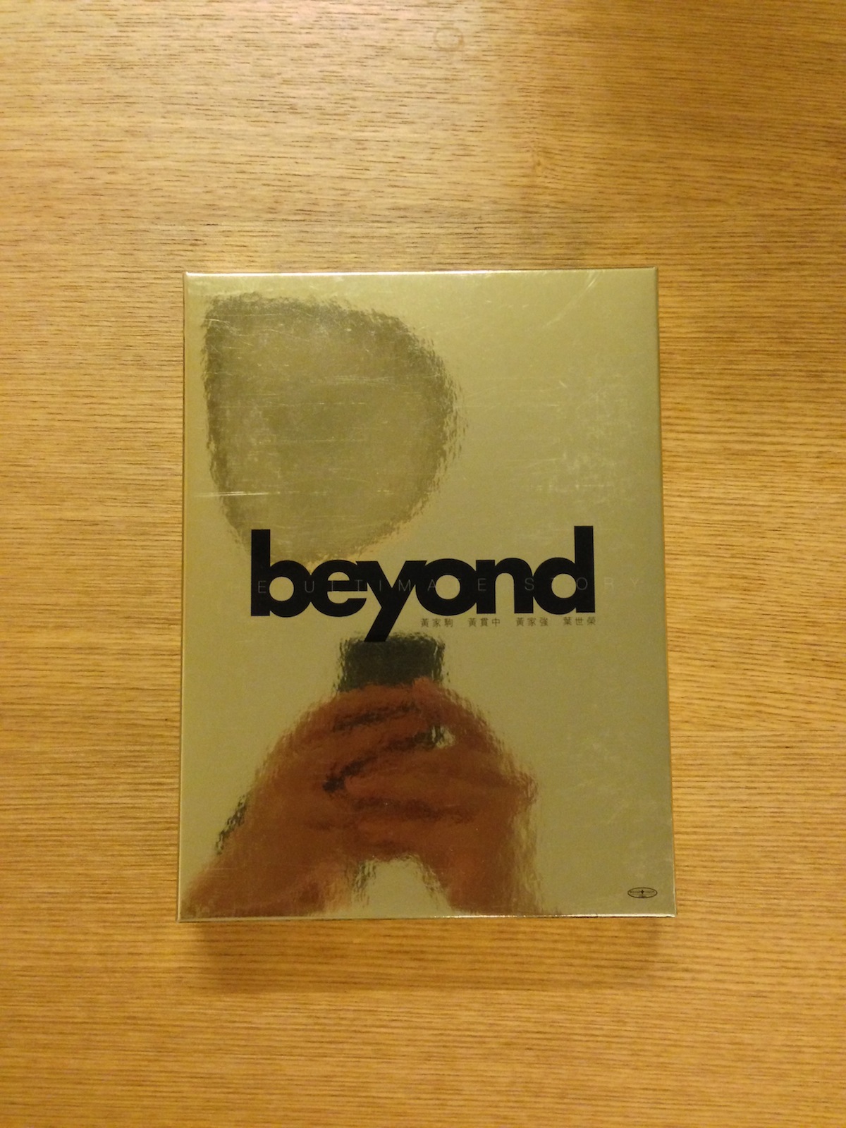 Beyond - The Ultimate Story (3CD+1DVD) (SOLD 已售)