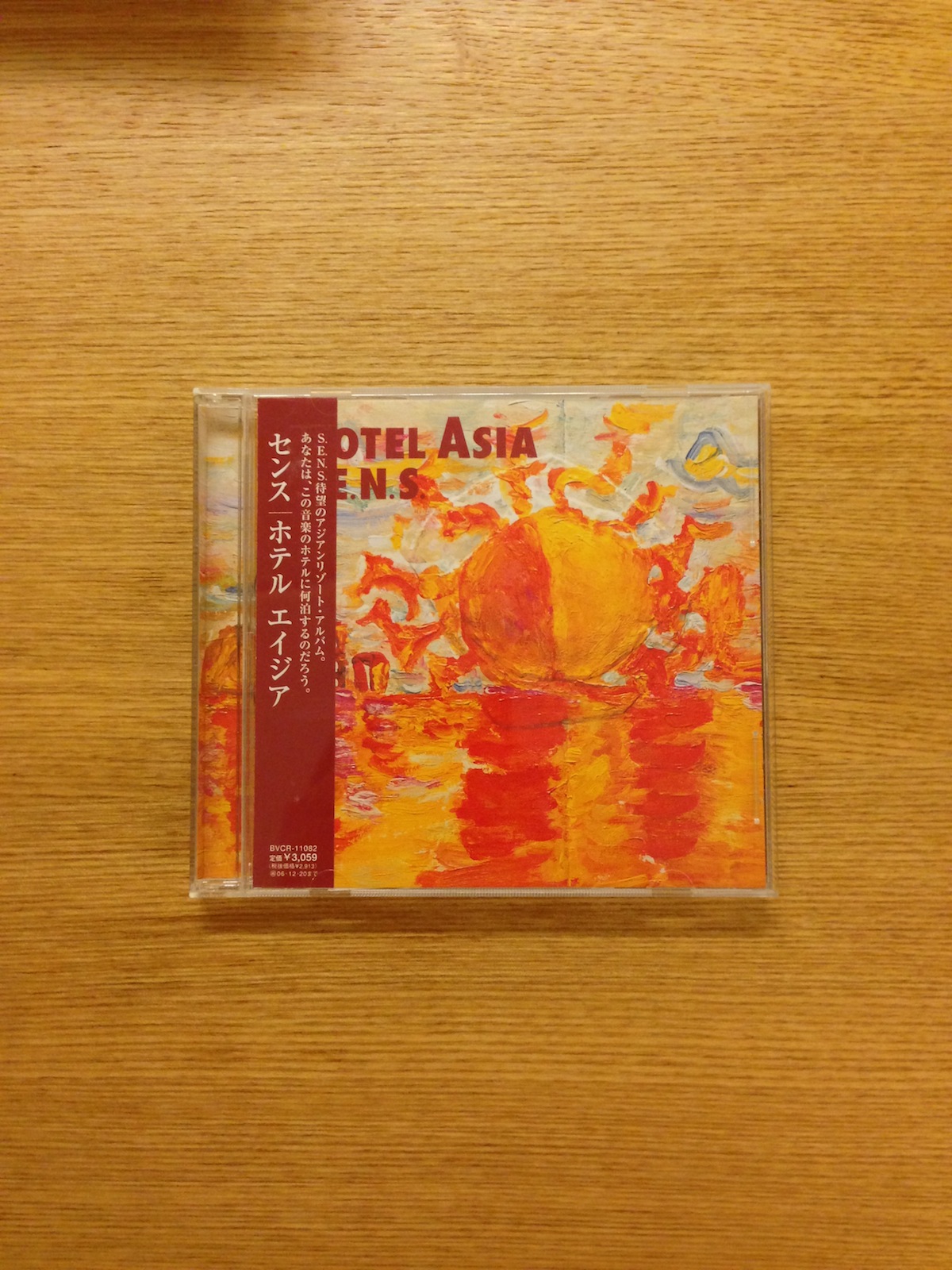S.E.N.S. - Hotel Asia (Japan version) (SOLD 已售)