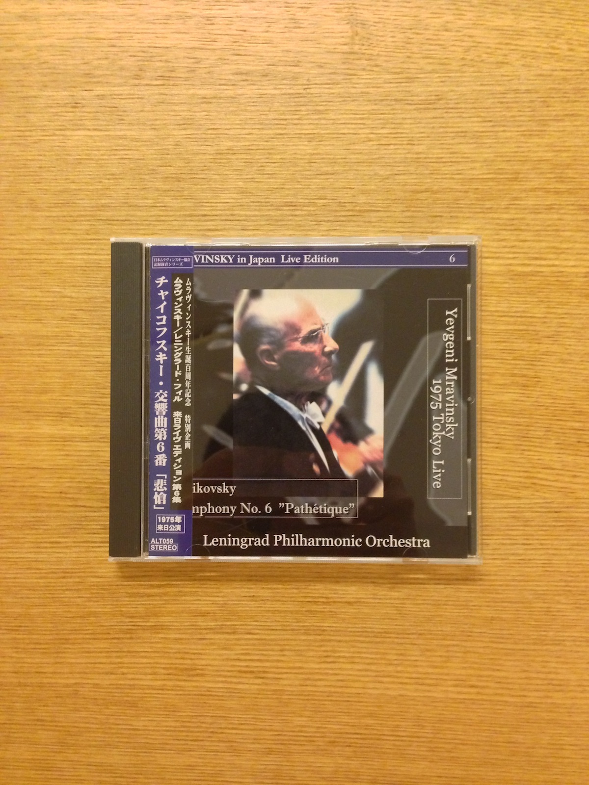 Mranvinsky - Tchaikovsky: Symphony no. 6 (Japan version) (SOLD 已售)