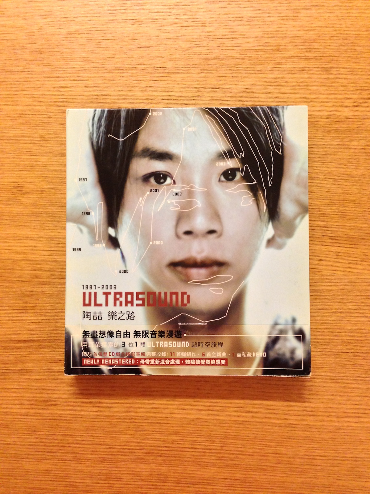 陶喆 - 樂之路 精選 (2CD) (SOLD 已售)